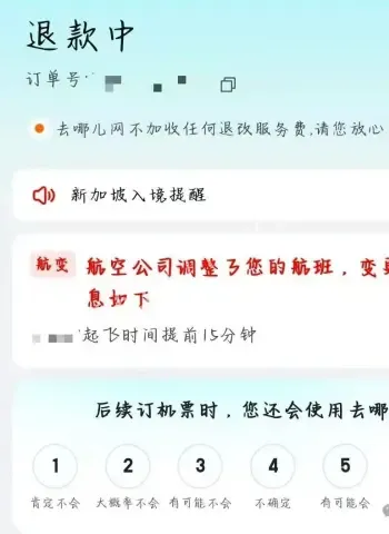 男子医嘱半年禁飞